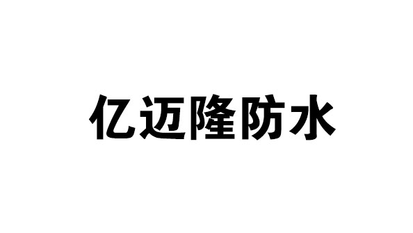 枣庄合作伙伴